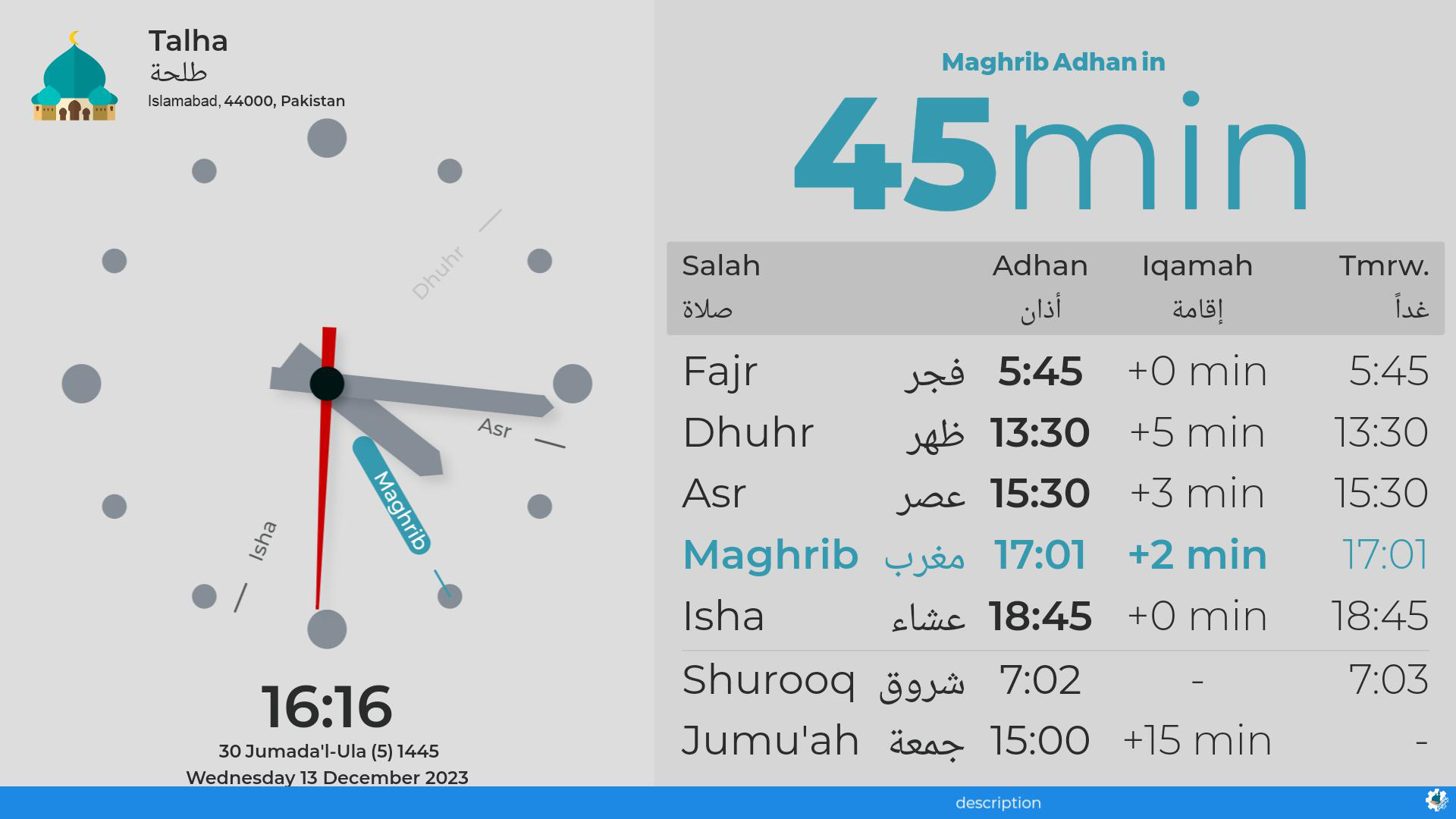 Andoid App New 4 copy my masjid